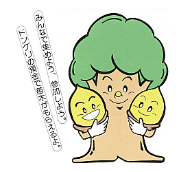 かしの木のイラスト